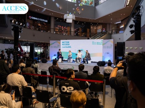 หาบริษัทออร์แกไนเซอร์ 